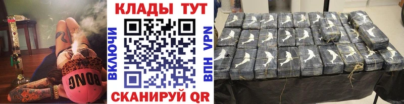 Где купить наркотики Сафоново Бошки Шишки  Мефедрон  Метамфетамин  ГАШ  Alpha PVP 