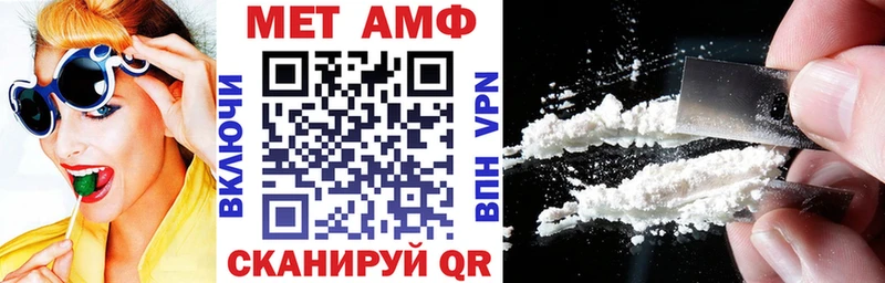 АМФ VHQ  купить наркотик  KRAKEN ТОР  Сафоново 