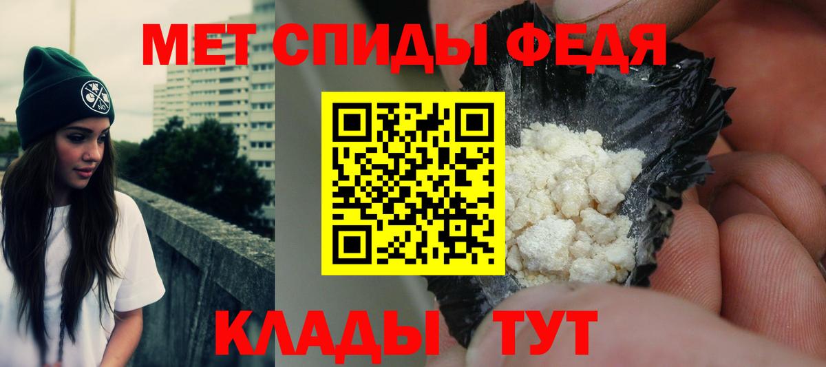Сафоново  АМФЕТАМИН  Амфетамин  Вход с VPN  АМФ 98% 