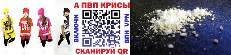 A PVP мука  OMG ССЫЛКА  Сафоново  что такое наркотик 