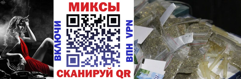 купить наркоту  Сафоново  Бутират Butirat 