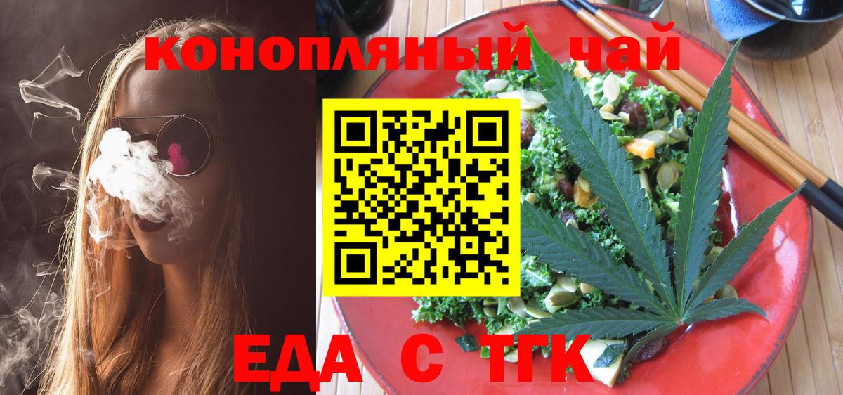 Canna-Cookies марихуана  Вход с VPN  Сафоново 