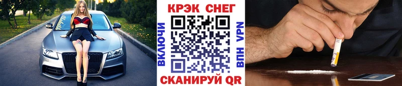 COCAIN 97%  Сафоново 