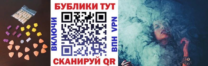 Ecstasy VHQ  где купить наркоту  KRAKEN зеркало  Сафоново 