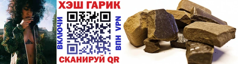 наркота нарко площадка как зайти Гашиш гарик Сафоново