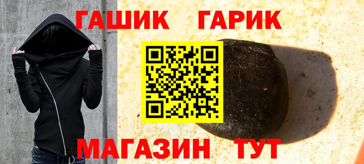 ГАШ Premium  Гашиш AMNESIA HAZE  ГАШ  Сафоново  Вход с VPN 