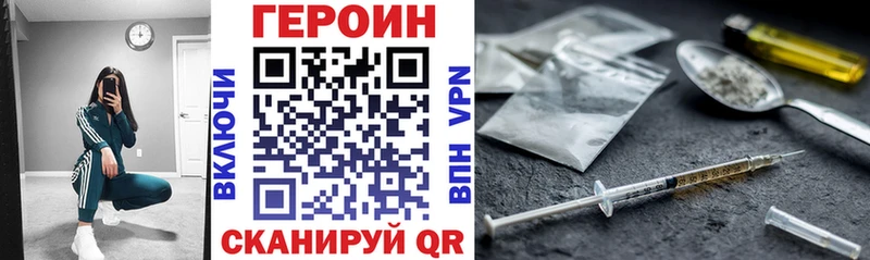как найти закладки  Сафоново  ГЕРОИН Афган 