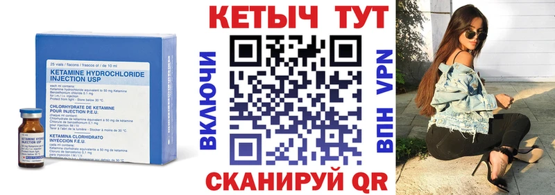 купить наркотики цена  Сафоново  Кетамин VHQ 