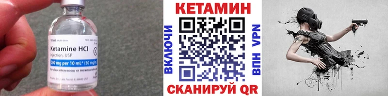 КЕТАМИН ketamine Сафоново