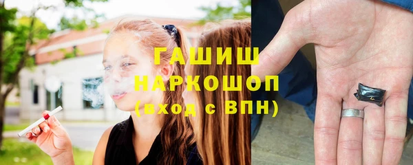 альфа пвп VHQ Краснослободск