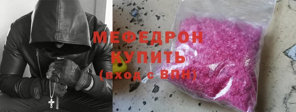 альфа пвп VHQ Краснослободск