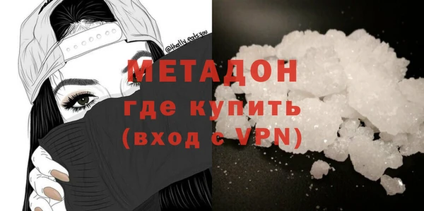 альфа пвп VHQ Краснослободск