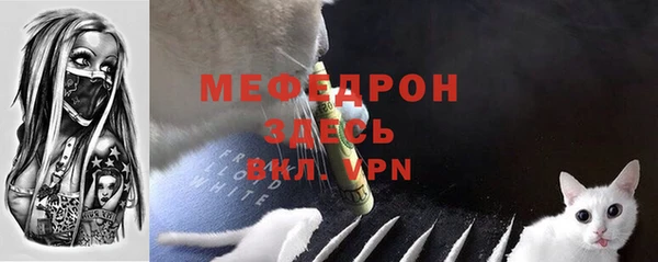 СК Красноперекопск