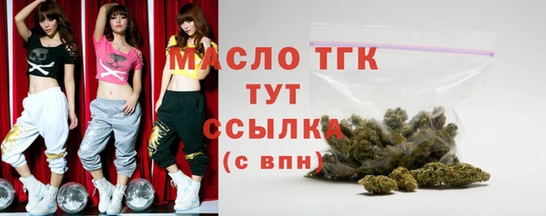 альфа пвп VHQ Краснослободск