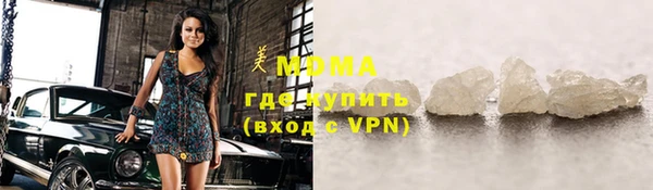 альфа пвп VHQ Краснослободск