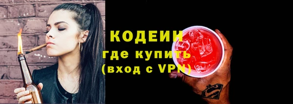 альфа пвп VHQ Краснослободск