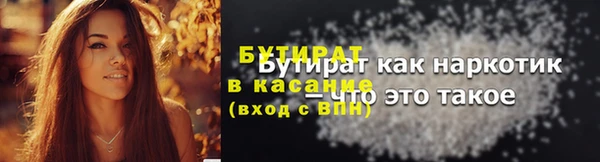 СК Красноперекопск