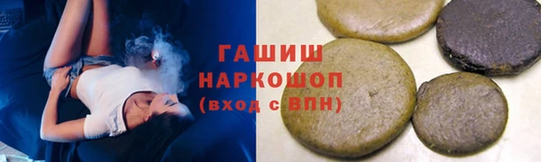 альфа пвп VHQ Краснослободск