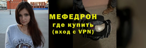 СК Красноперекопск