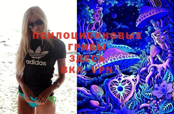 альфа пвп VHQ Краснослободск