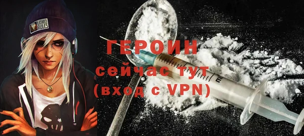 альфа пвп VHQ Краснослободск