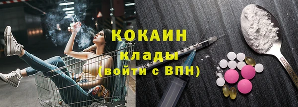 СК Красноперекопск