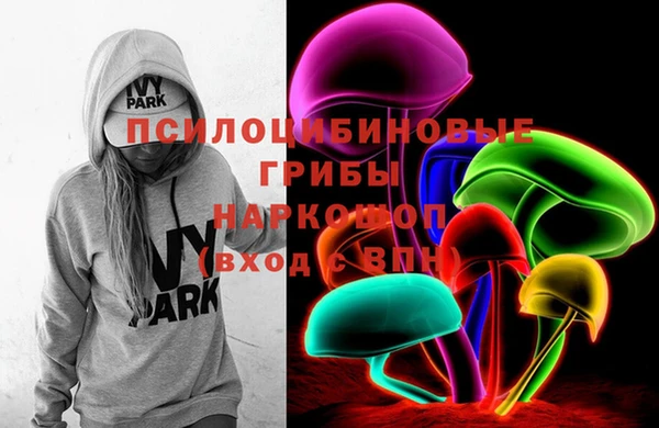 альфа пвп VHQ Краснослободск