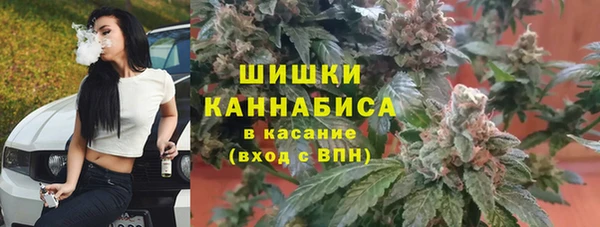 альфа пвп VHQ Краснослободск