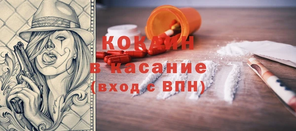 альфа пвп VHQ Краснослободск