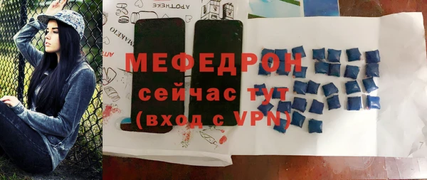 альфа пвп VHQ Краснослободск