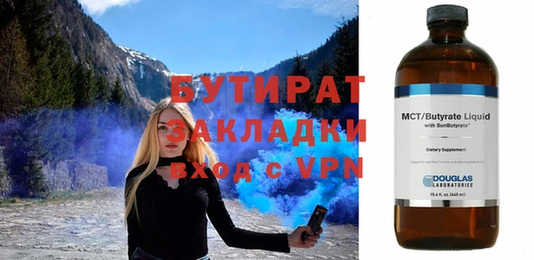 альфа пвп VHQ Краснослободск