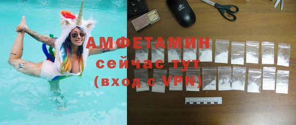 альфа пвп VHQ Краснослободск