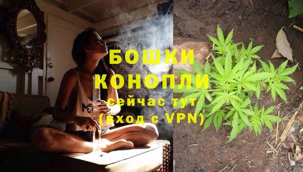 альфа пвп VHQ Краснослободск