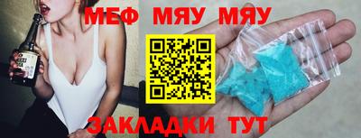 прущие грибы Первоуральск