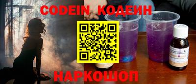 бутик Пенза