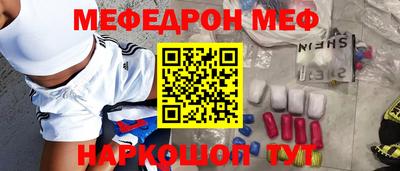 прущие грибы Первоуральск