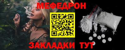 мдма Партизанск