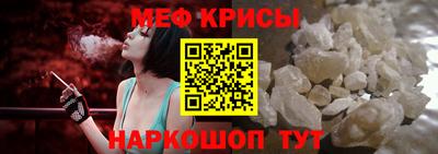 мдма Партизанск