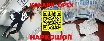 бутик Пенза