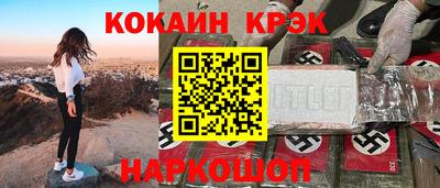 бутик Пенза