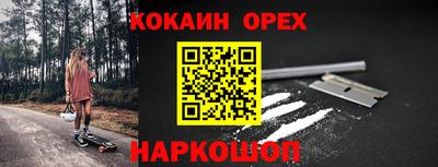 бутик Пенза