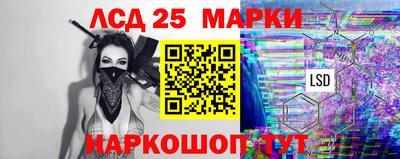 мдма Партизанск