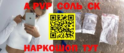 мдма Партизанск