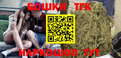 бутик Пенза