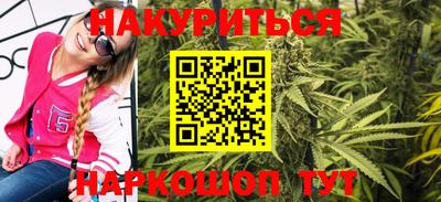 бутик Пенза