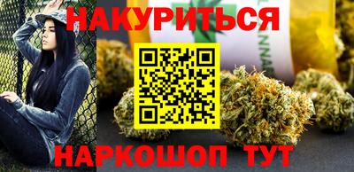 бутик Пенза