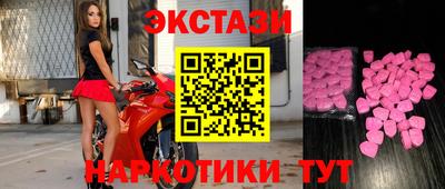 прущие грибы Первоуральск