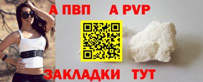 бутик Пенза