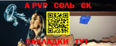 мдма Партизанск