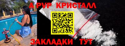прущие грибы Первоуральск